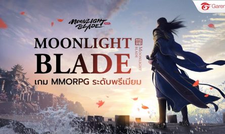Донат Moonlight Blade Mobile